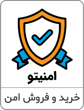 امنیتو
