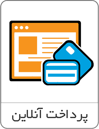 سفارش آنلاین